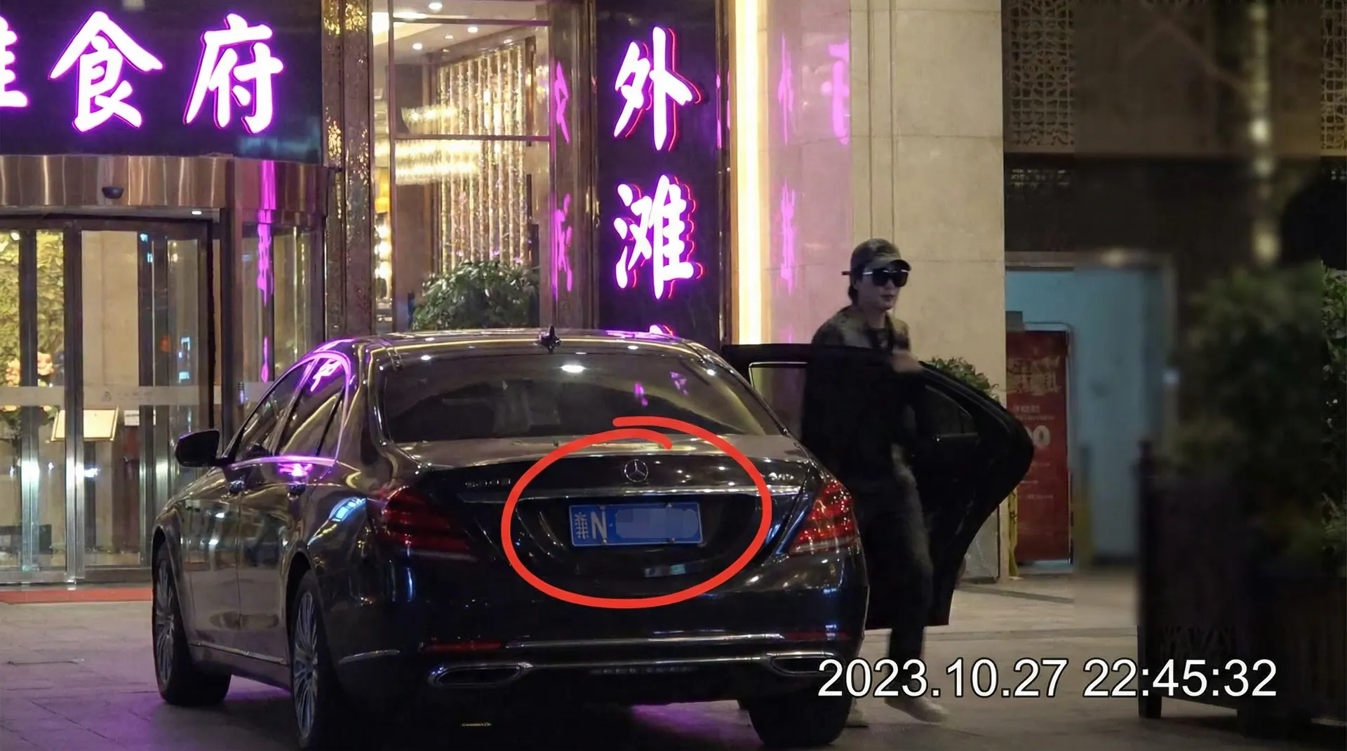 免费黄色软件 - 豪车餐厅外被拍